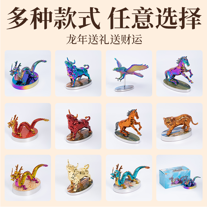 潮州五金徽章